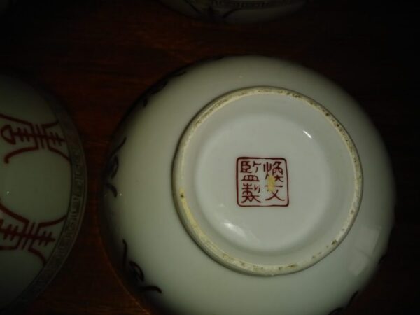 Vintage Chinese Restaurant Ware 4.75" Rice Bowl