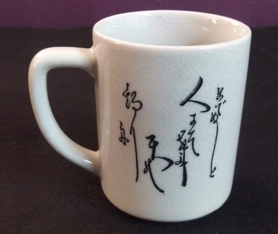 2 Mug with Crazing